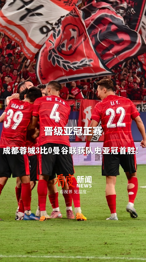 爱游戏体育在线-今晚成都蓉城备战意甲，再遭质疑细节曝光，媒体盛赞，赛季目标并未改变的简单介绍